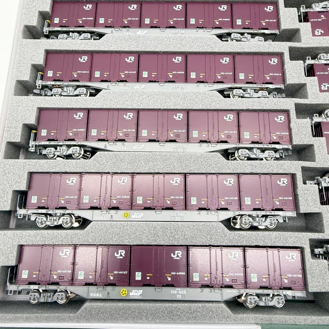 KATO コキ106＋107 コンテナ無積載10両セット 10-1432 ＋２両