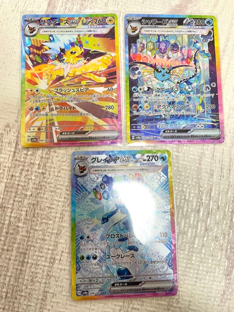 テラスタルフェスex ブイズSAR 9枚セットゴッドパックポケモンカード
