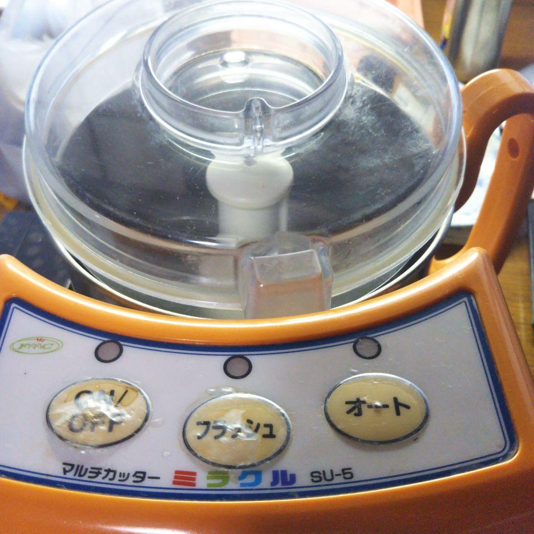 FMC マルチカッター ミラクルSU-5 未使用品