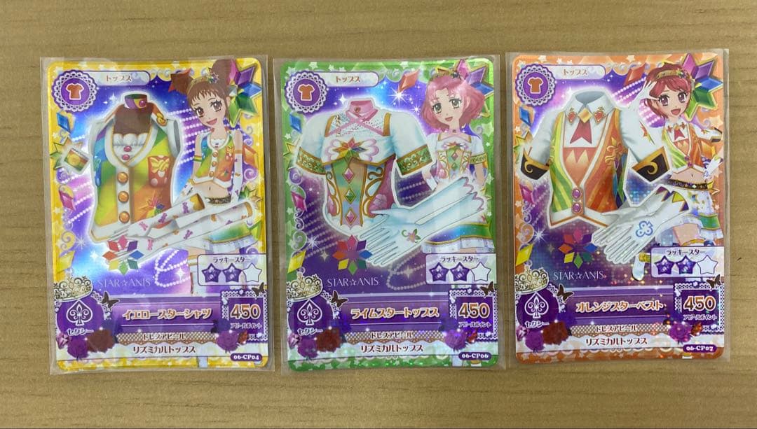 アイカツ 第6弾 スターアニス ピンクスタージャケット他8枚セット