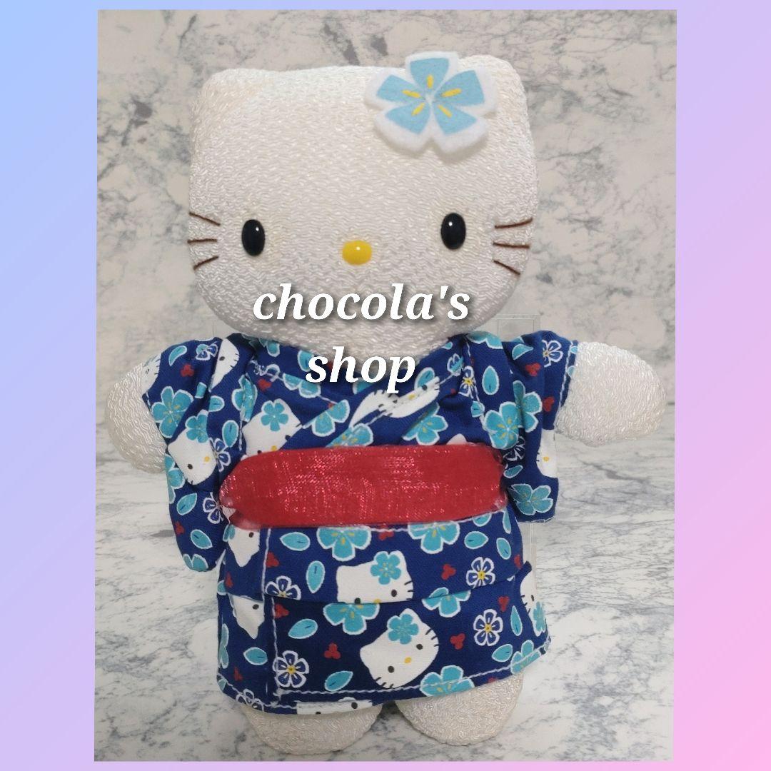 【希少 レア】1999年製 ハローキティ ちりめん浴衣