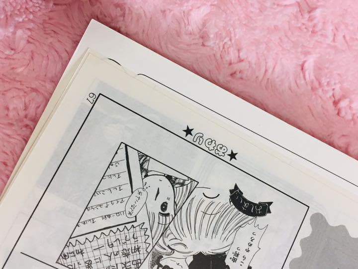 激レア！希少 るん vol.12 なかよし まんがスクール通信 数量 限定 漫画