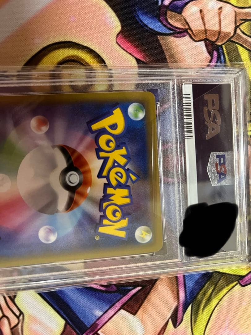 ピッピ　chr psa9 プロモ