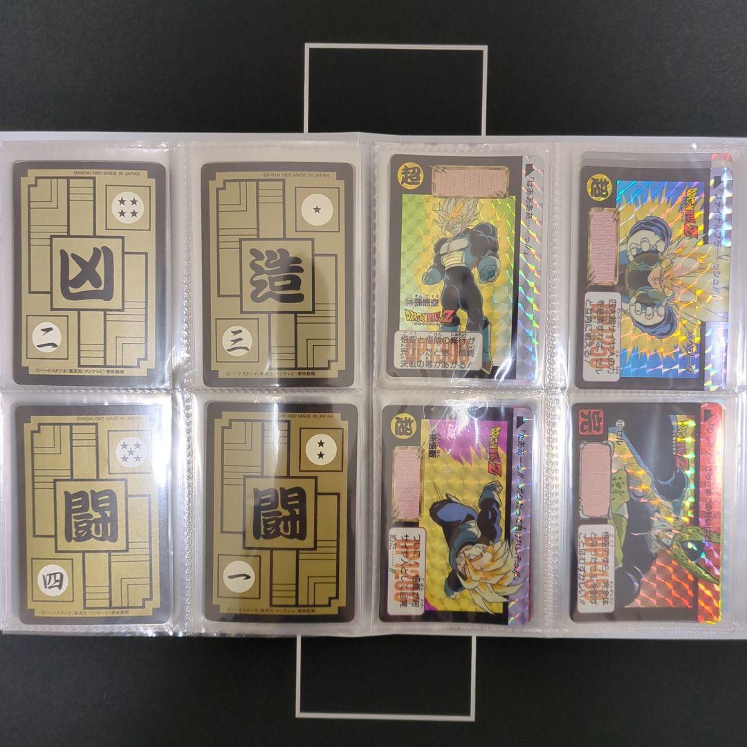 ドラゴンボール　カードダス　本弾　セット売り　まとめ売り
