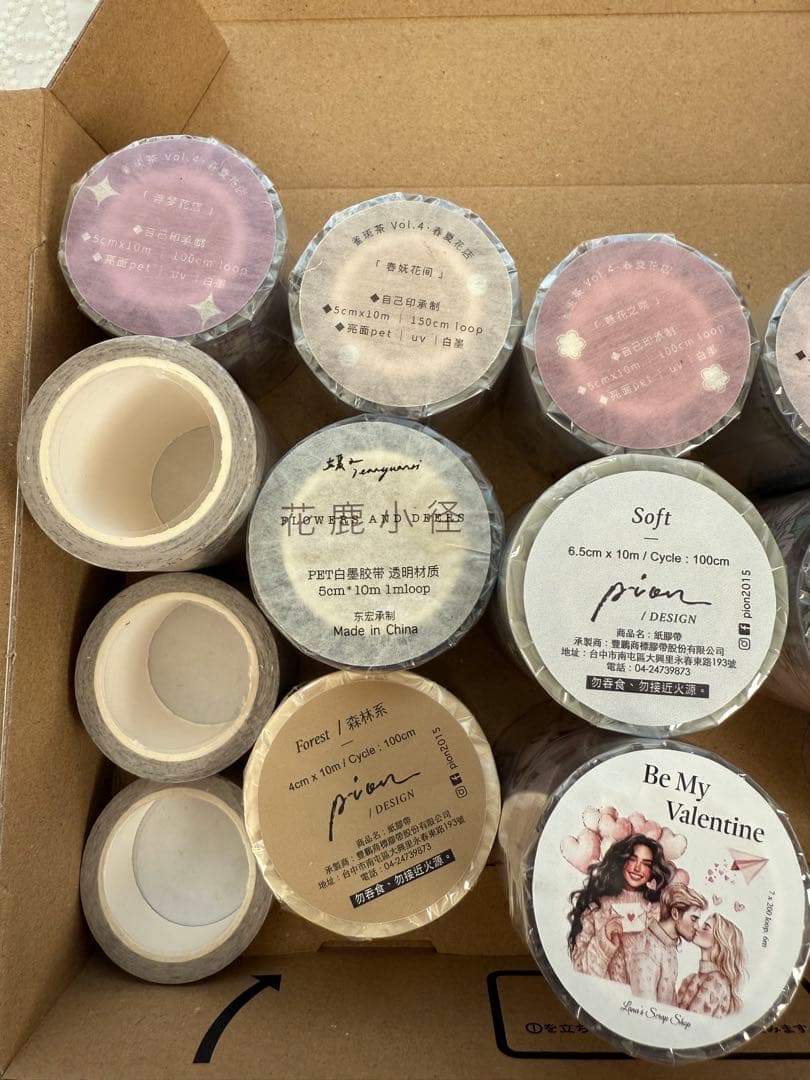 く*ま様 まとめ売り Vセット 海外マスキングテープ マステ