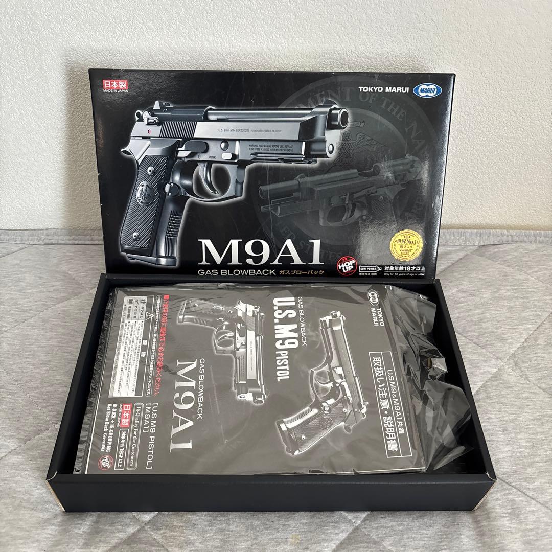 東京マルイ M9A1 ガスブローバック ブラック / アルミアウターバレル