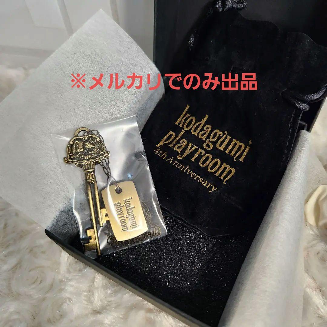 1113セット限定 倖田來未playroom 4th アニバ ペアネックレス - メルカリ