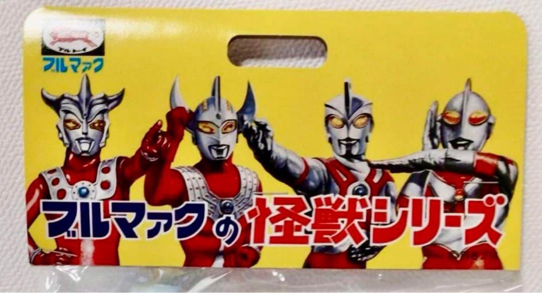 ◇新品未開封一期ブルマァクゴモラスタンダードウルトラマン1999年