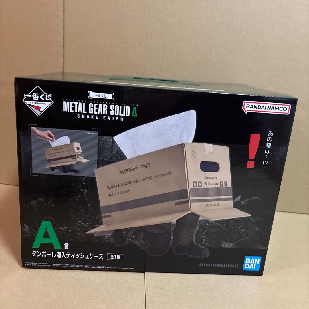 一番くじ　L GEAR SOLID a賞 b賞 c賞 d賞 ラストワン