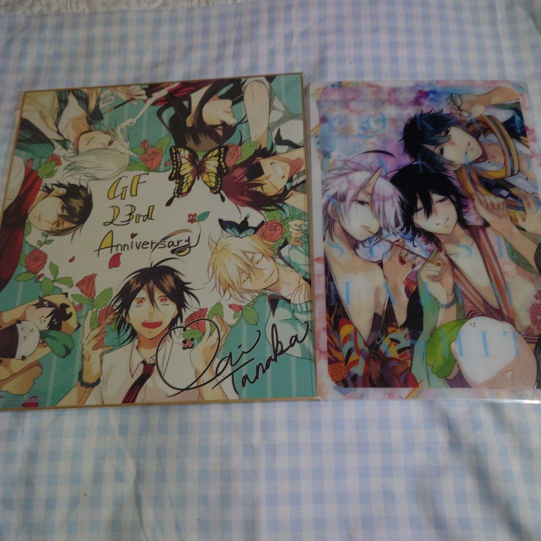 妖怪学校の先生はじめました！応募者全員サービス色紙 - メルカリ