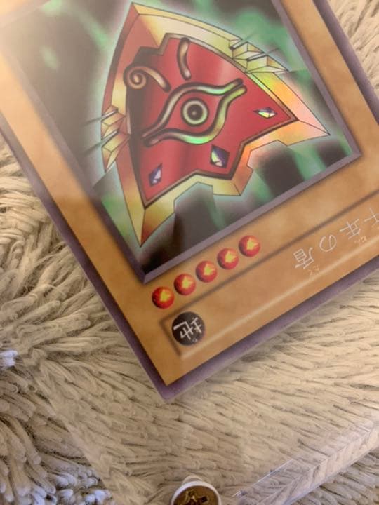 No.623 遊戯王 美品 初期 千年の盾 ウルトラシークレットレア