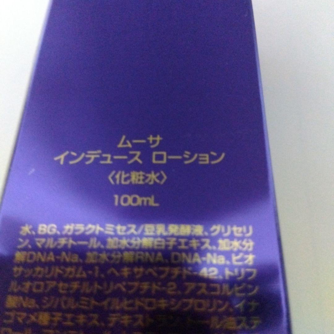 フォーデイズセット商品