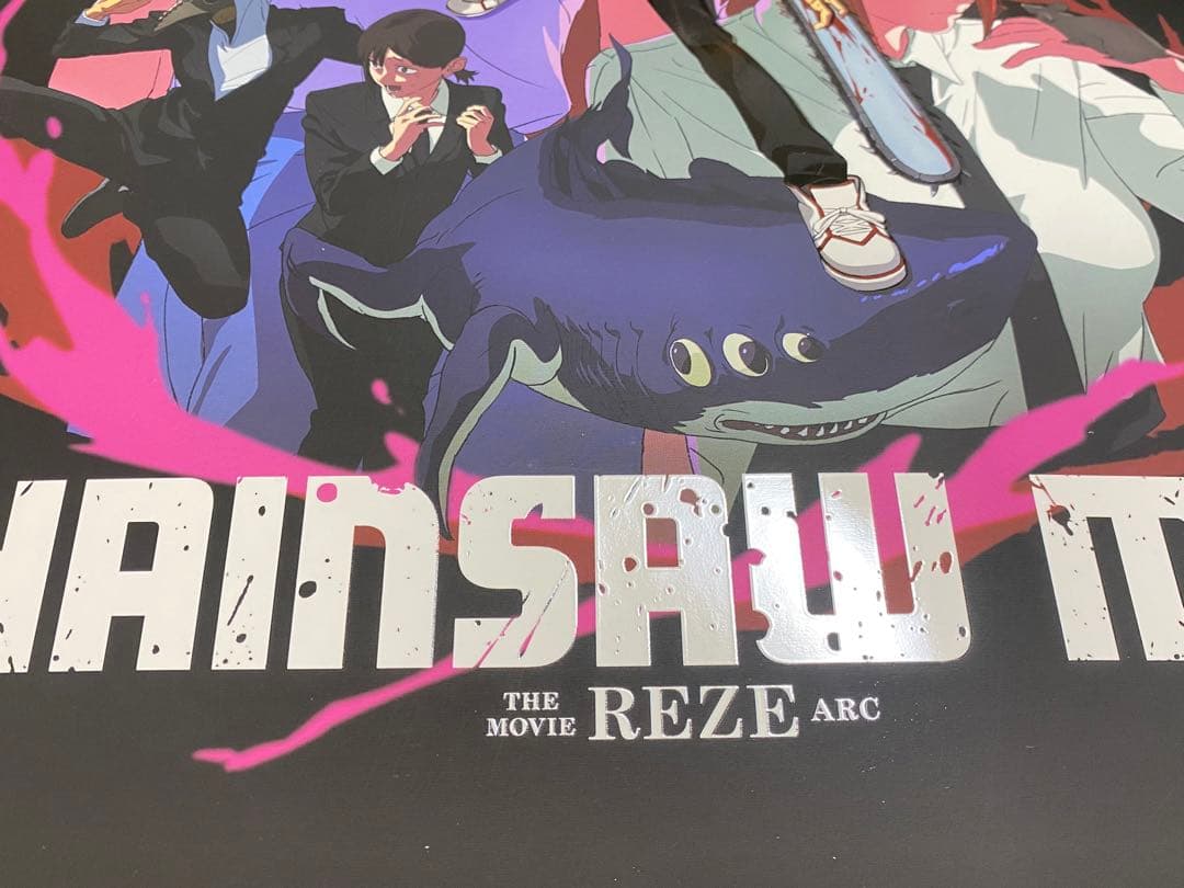2枚セット 劇場版 特殊加工 チェンソーマン レゼ編 台湾限定 A3ポスター