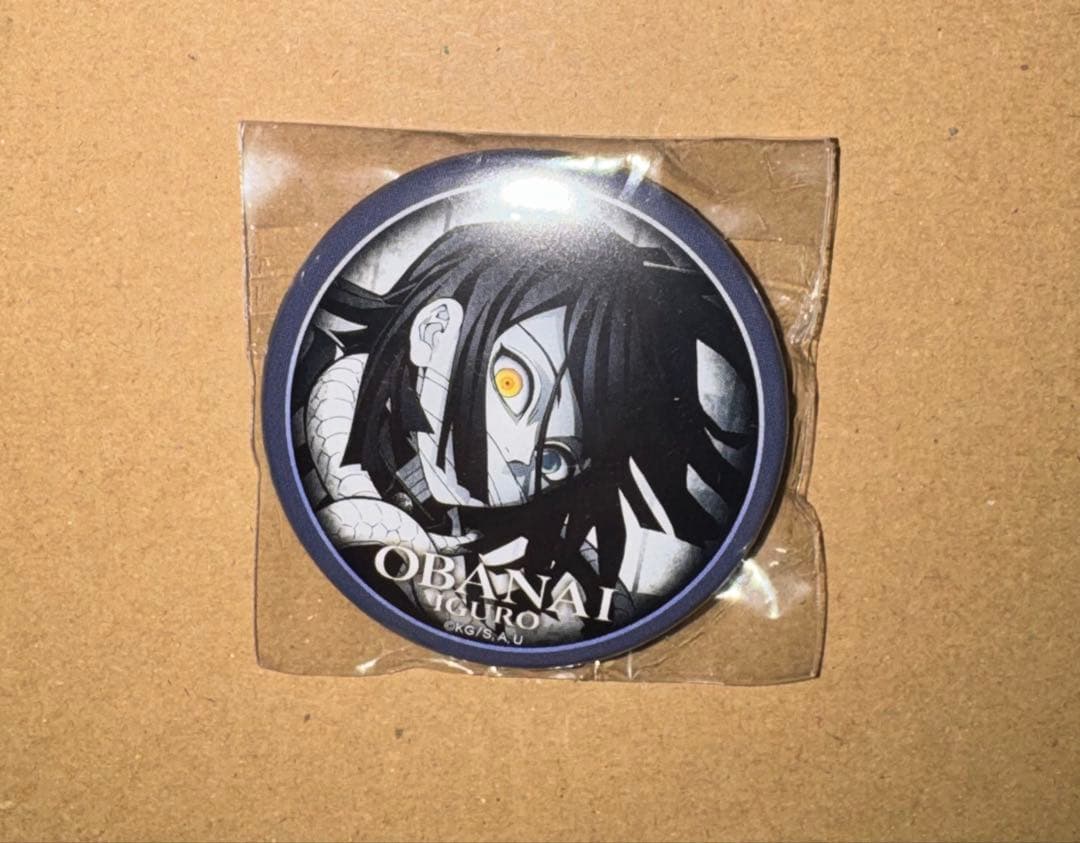 鬼滅の刃 ダイニング 缶バッジ 伊黒小芭内④ - メルカリ