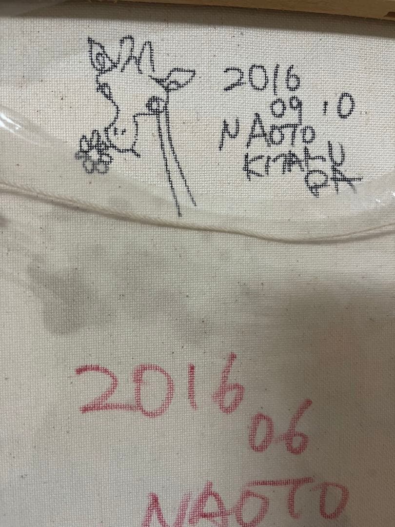 北村直登氏　原画　花