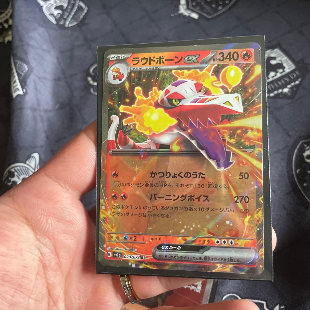 今日には売りに行きます