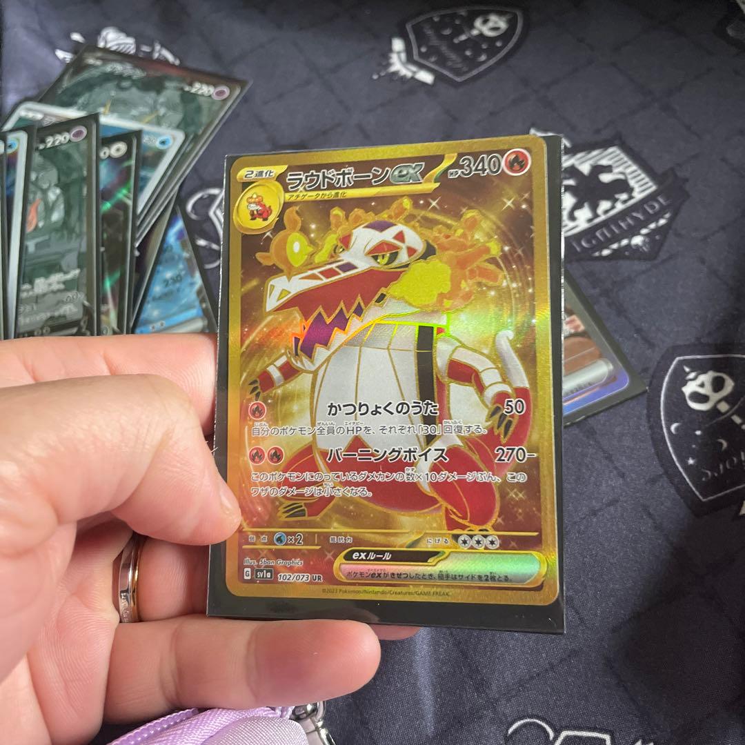 今日には売りに行きます