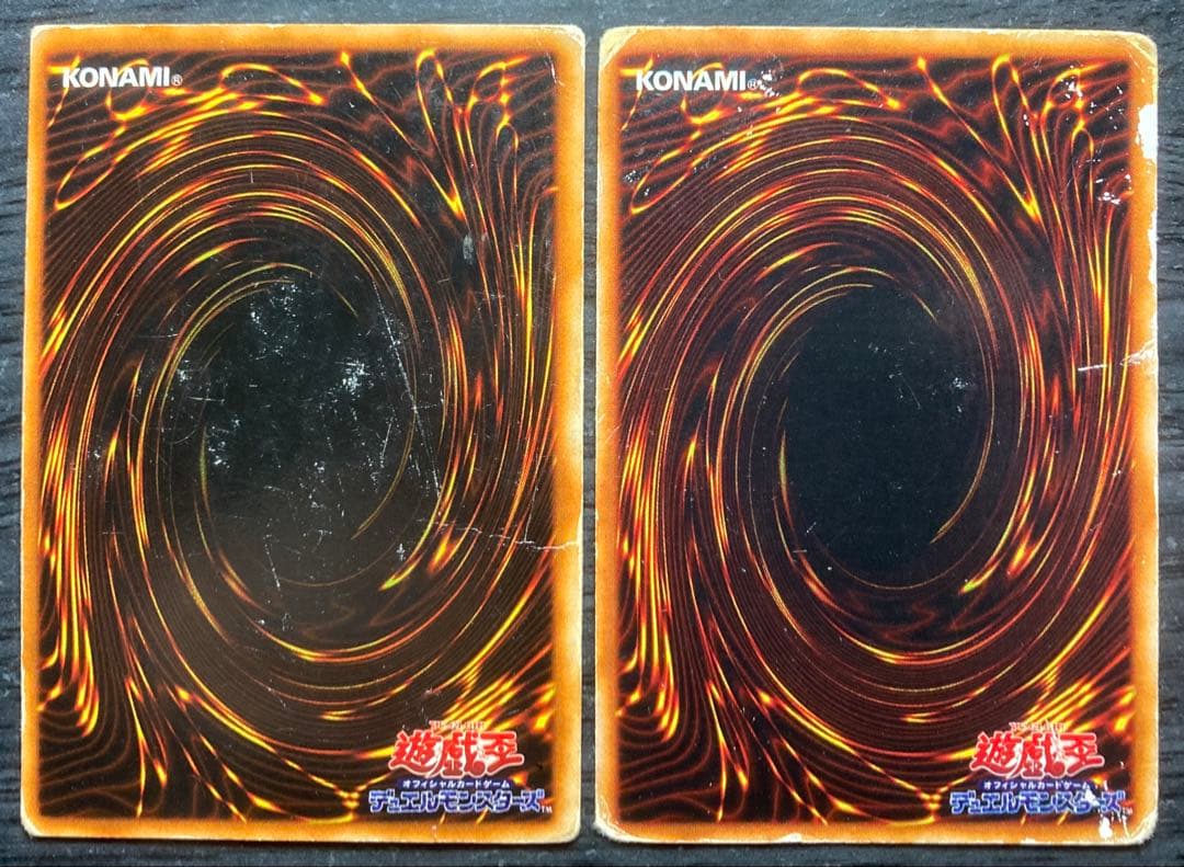 遊戯王 2人3脚ゾンビ 他 リミテッドエディション1 ウルシク 12枚セット