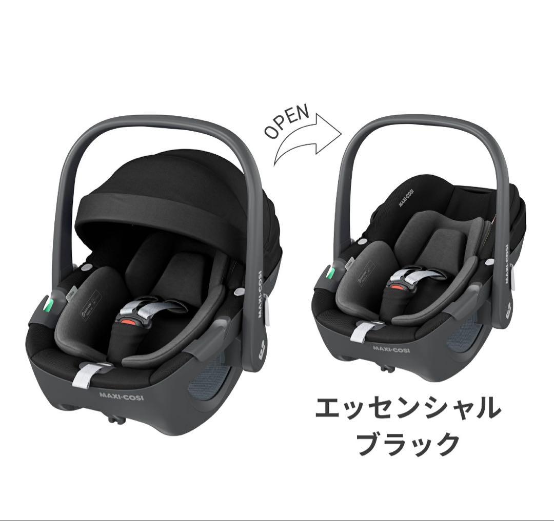 【美品】マキシコシ ぺブル360 プロPEBBLE 360 PRO