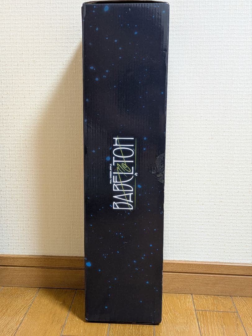 j*h様 ミセス　バベルの塔　魔法の杖　MGA