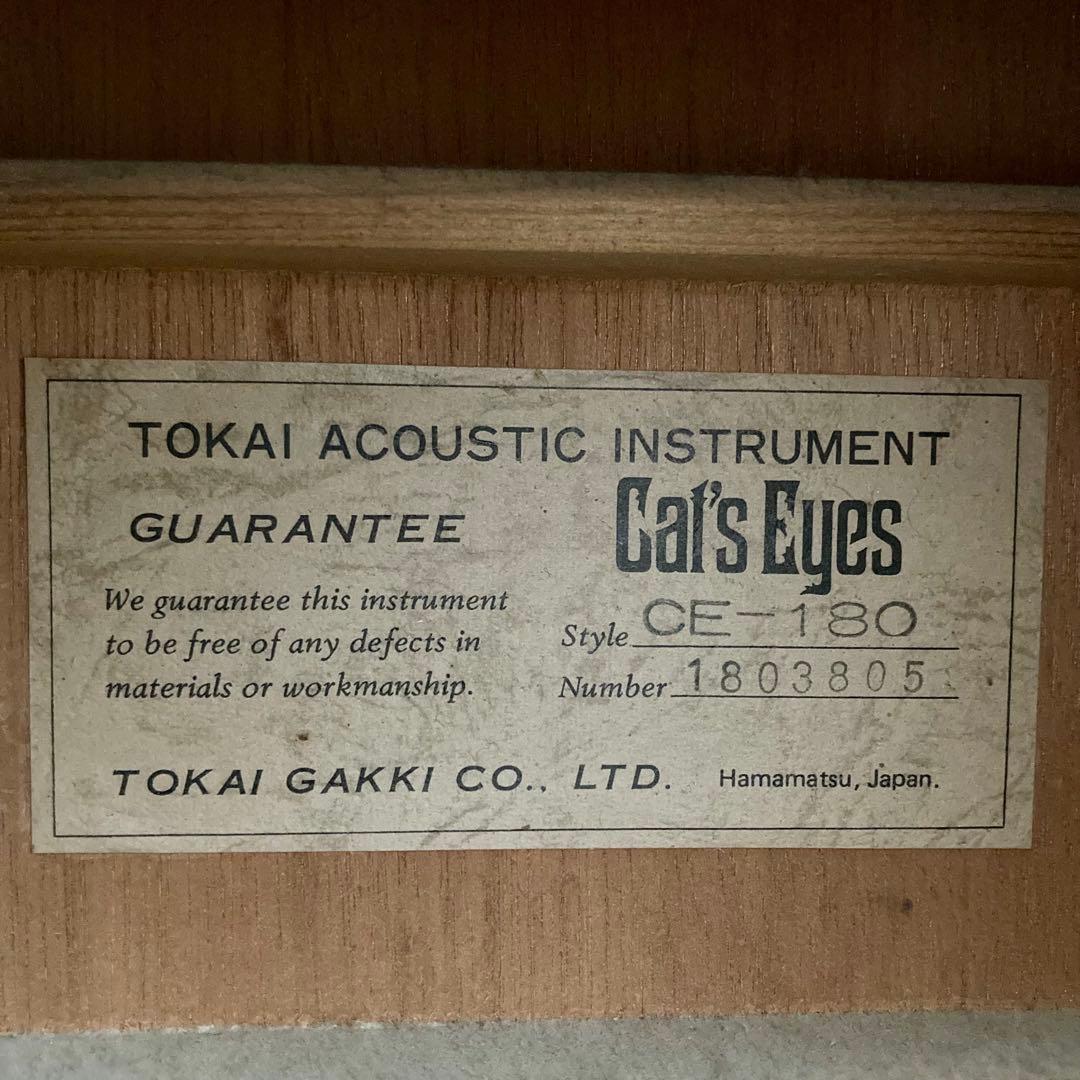 TOKAI Cat's Eyes アコースティックギター CE-180