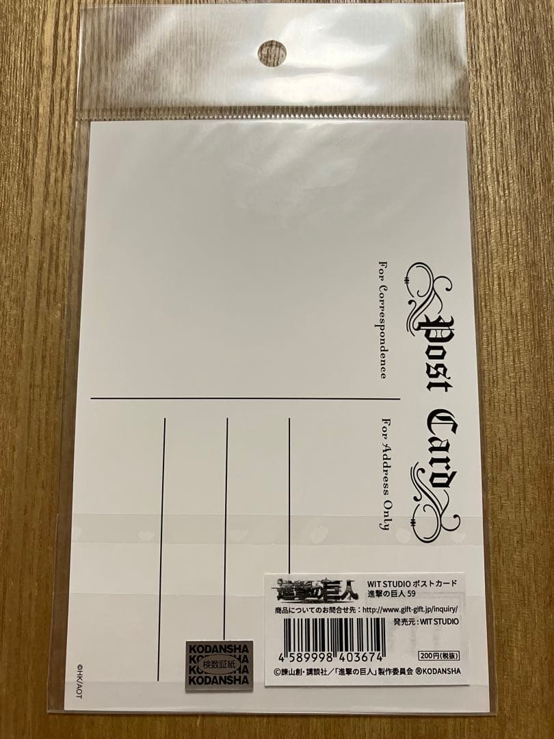 128 進撃の巨人 ポストカード WIT STUDIO リヴァイ ハンジ