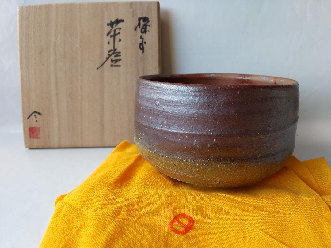 備前名工 榊原貢 作 備前焼 作 備前 茶碗 共箱 共布 栞 茶器 抹茶碗 新品 備前名工 榊原貢 作 備前焼 作 備前 茶碗 共箱 共布 栞 茶器 抹茶碗