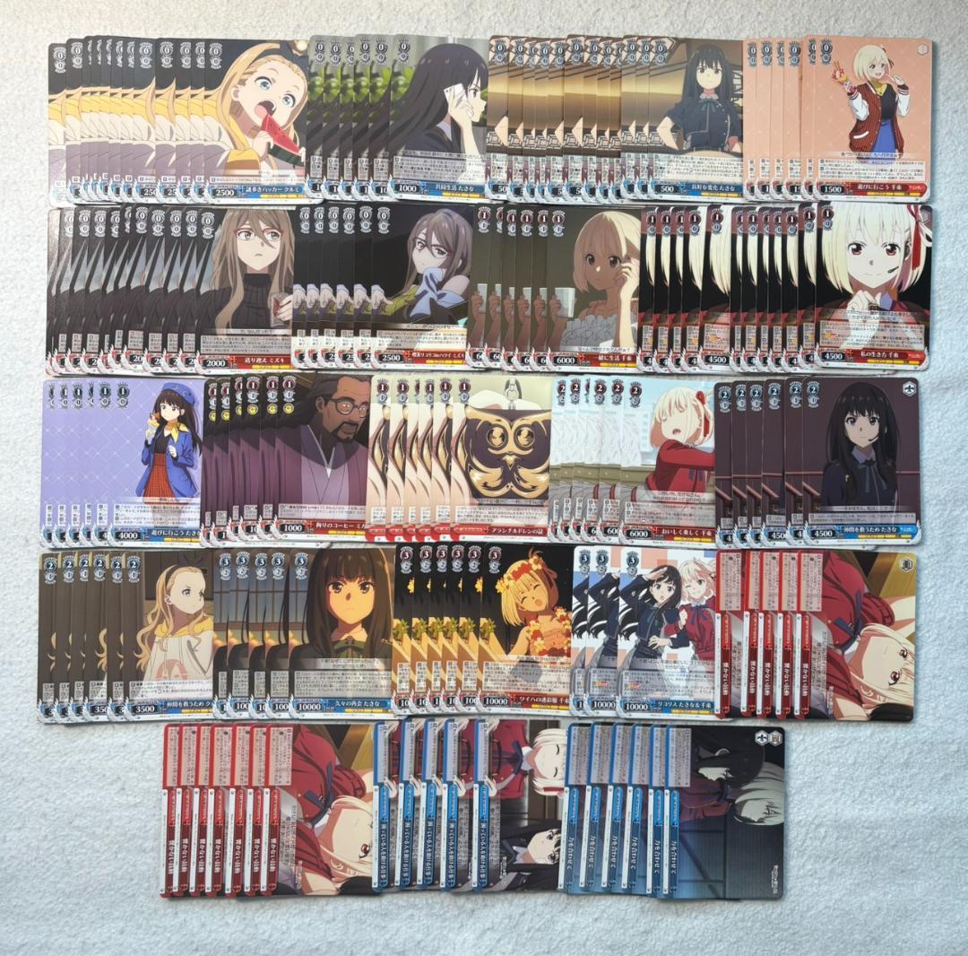 ヴァイスシュヴァルツ リコリスリコイル カード150枚以上まとめ売り