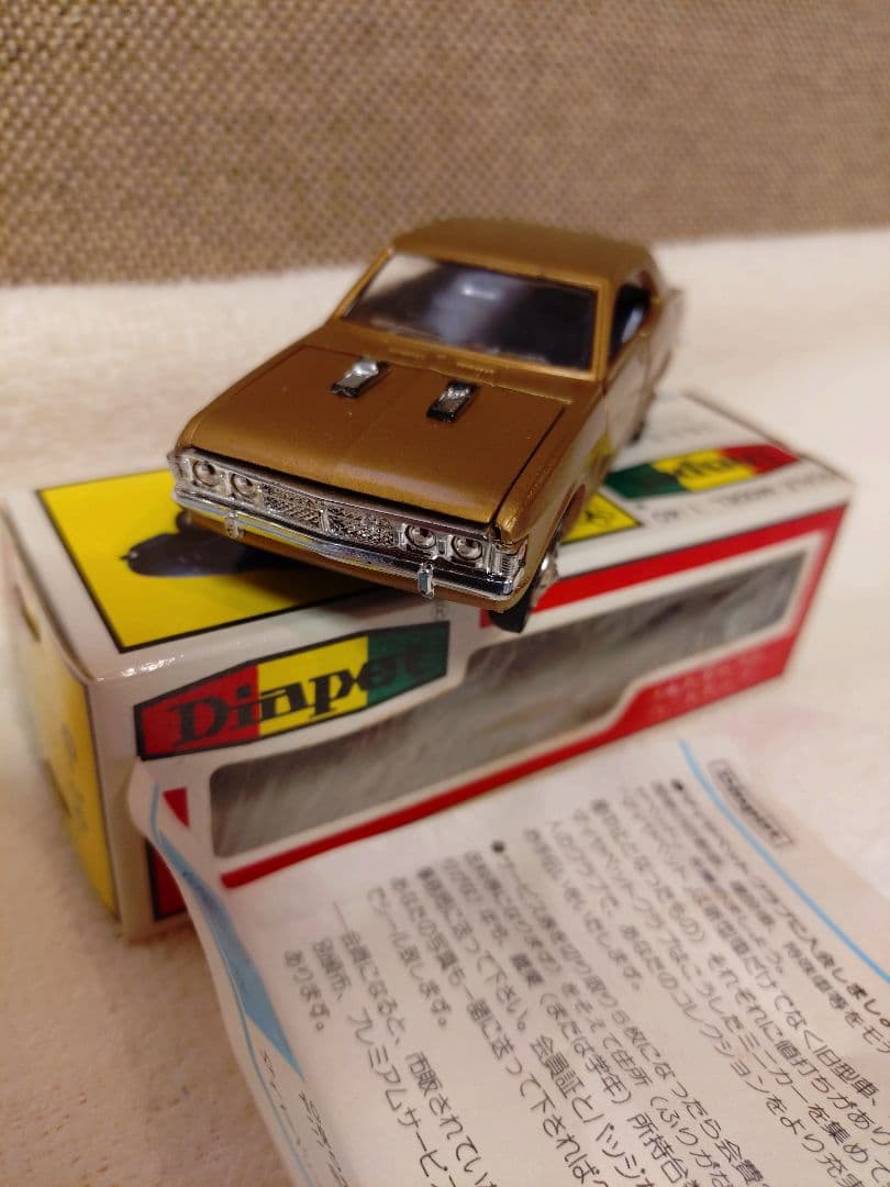 美品　当時モノ　ダイヤペット　三菱　コルトギャラン　1/40　ヨネザワ