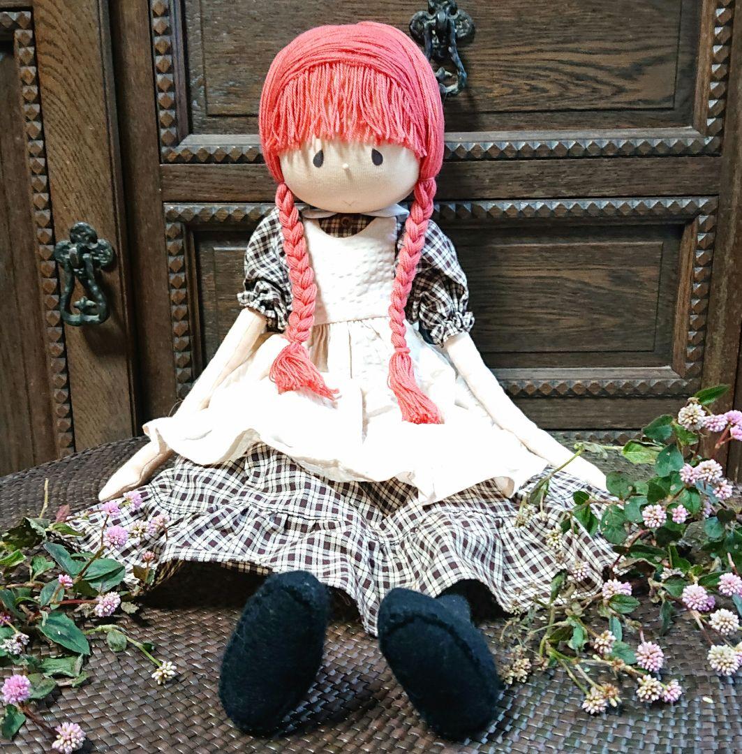 1/8出品削除 米山京子風 赤毛のアン 抱き人形 米山京子のメルヘン人形 (