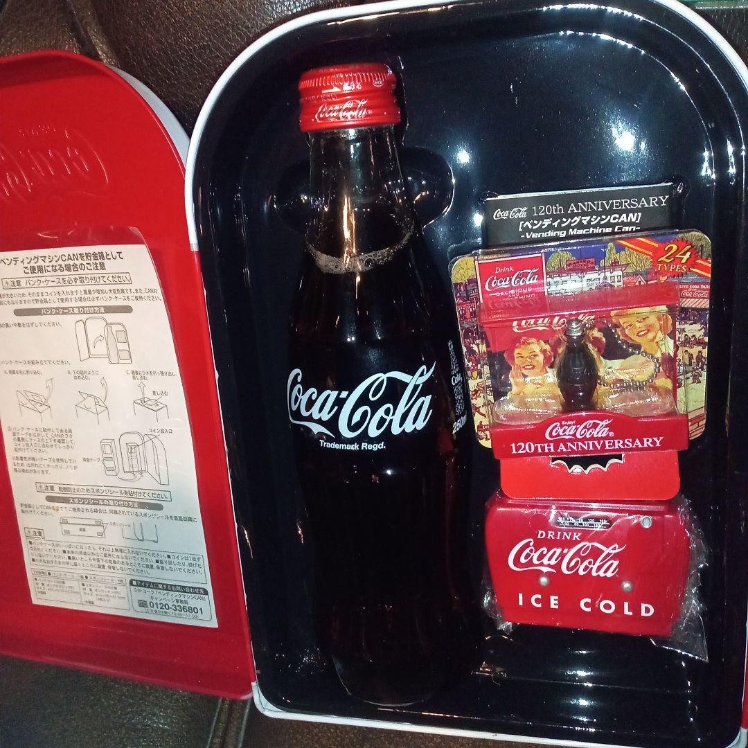 コカ・コーラ レトロ空缶 コレクションセット！！ 昭和レトロ コカ
