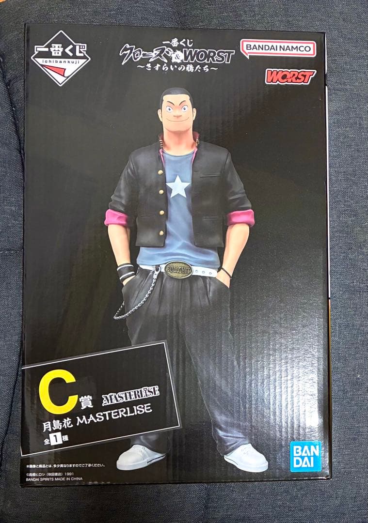 1番くじクローズ&WORST C賞 月島花フィギュア H賞クリアファイルセット