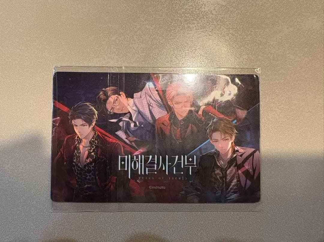 ホヨランド 未定事件簿 韓国限定 左京 静真 カード HOYOLAND - メルカリ