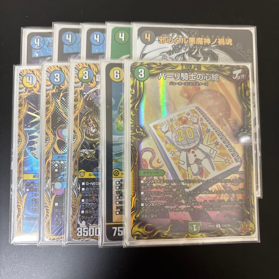 G*o様 4c創世竜　パーツ G*o様 4c創世竜 パーツ - メルカリ