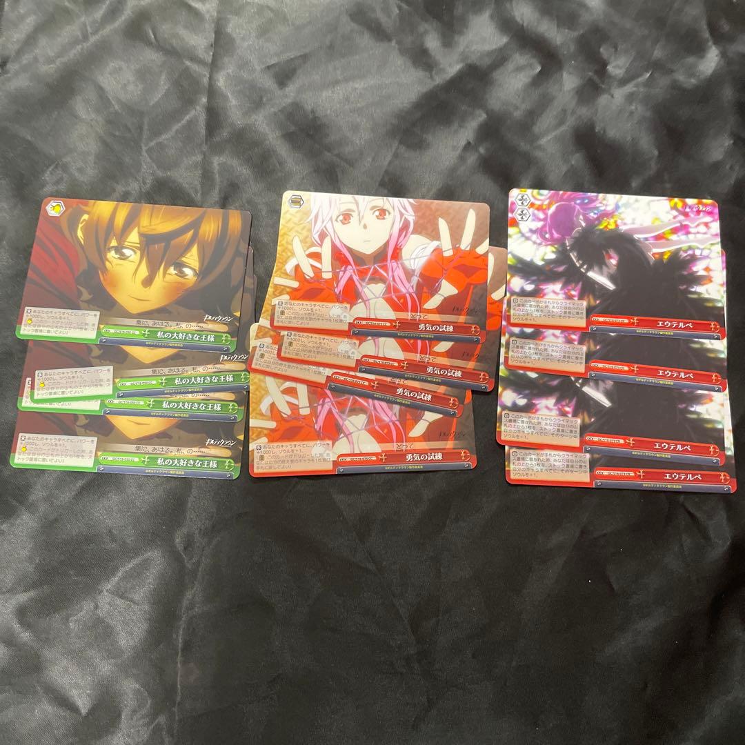 ギルティクラウン  WS ヴァイス　デッキ　サイン　まとめ売り