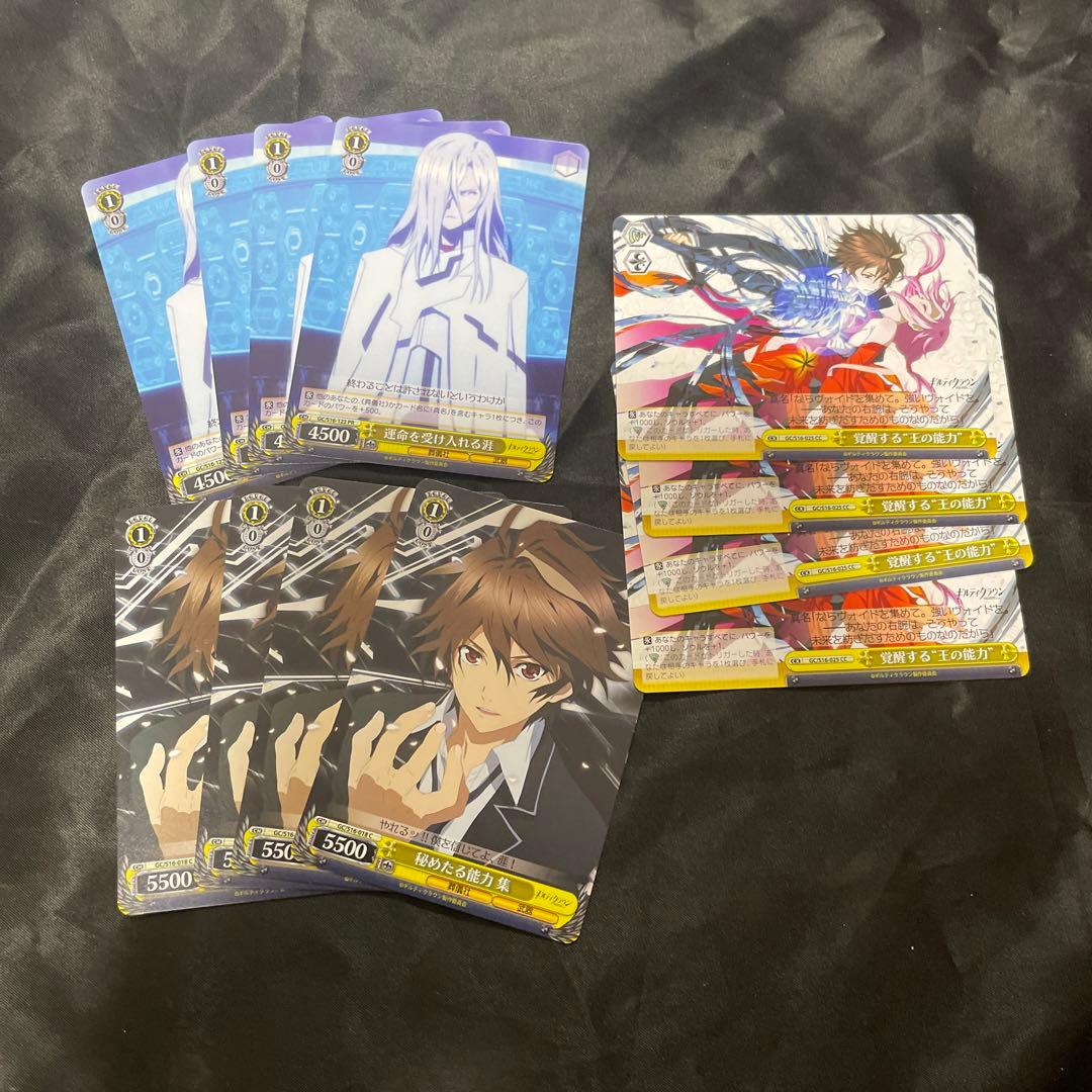 ギルティクラウン  WS ヴァイス　デッキ　サイン　まとめ売り