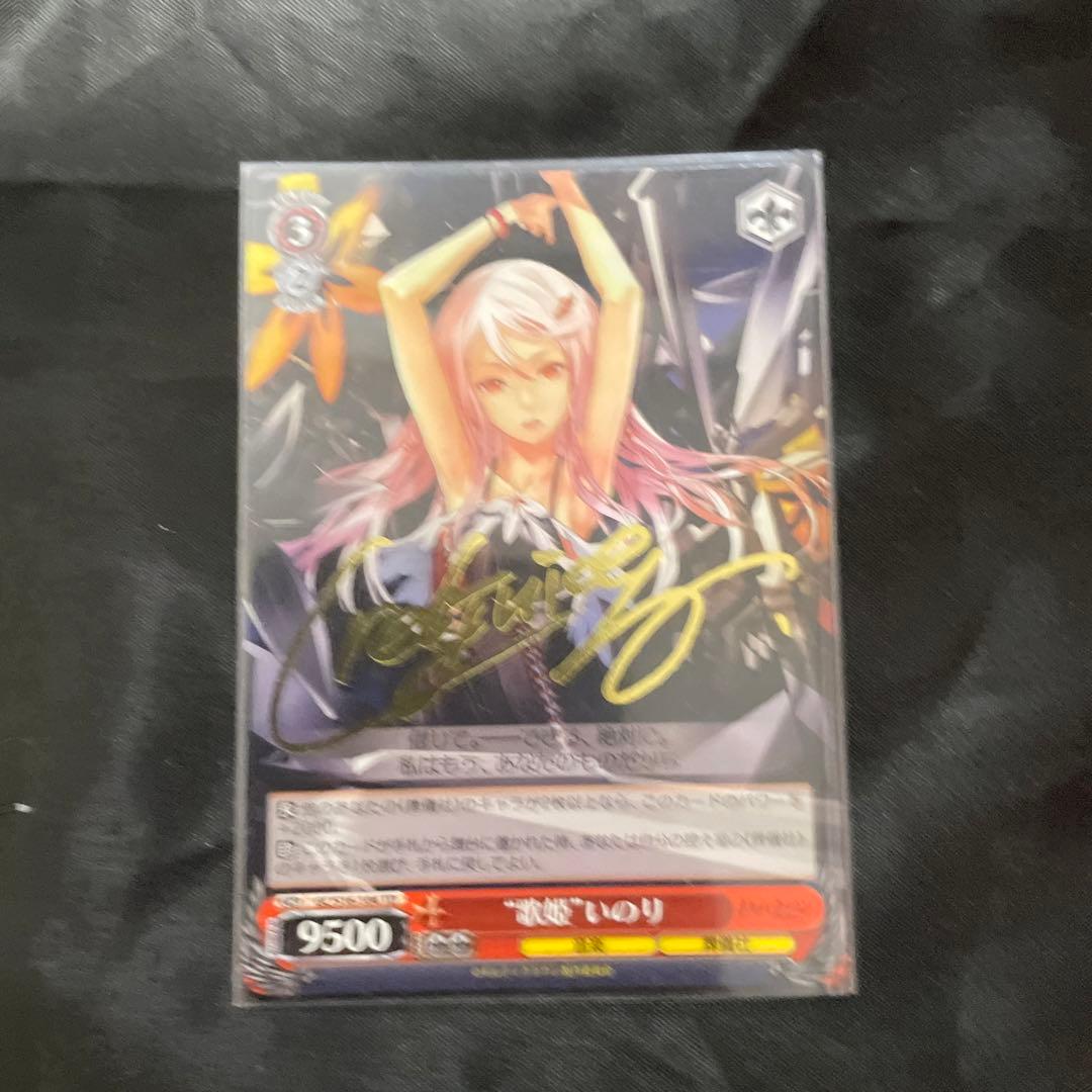 ギルティクラウン  WS ヴァイス　デッキ　サイン　まとめ売り