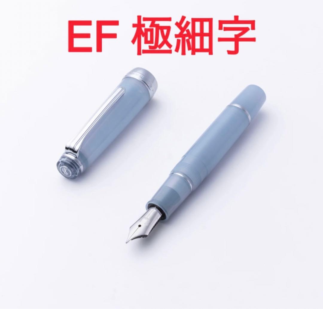 PILOT Elite Stearling-Silver 格子柄FP 字幅EF