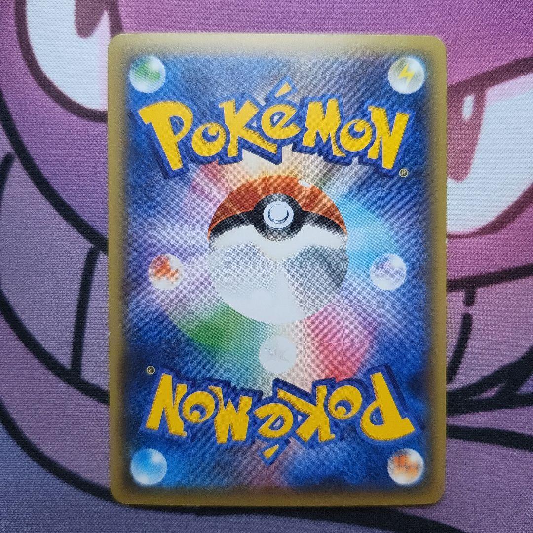 【フレーム付き】ミュウ CP5 幻·伝説ドリームキラコレクション 017/036