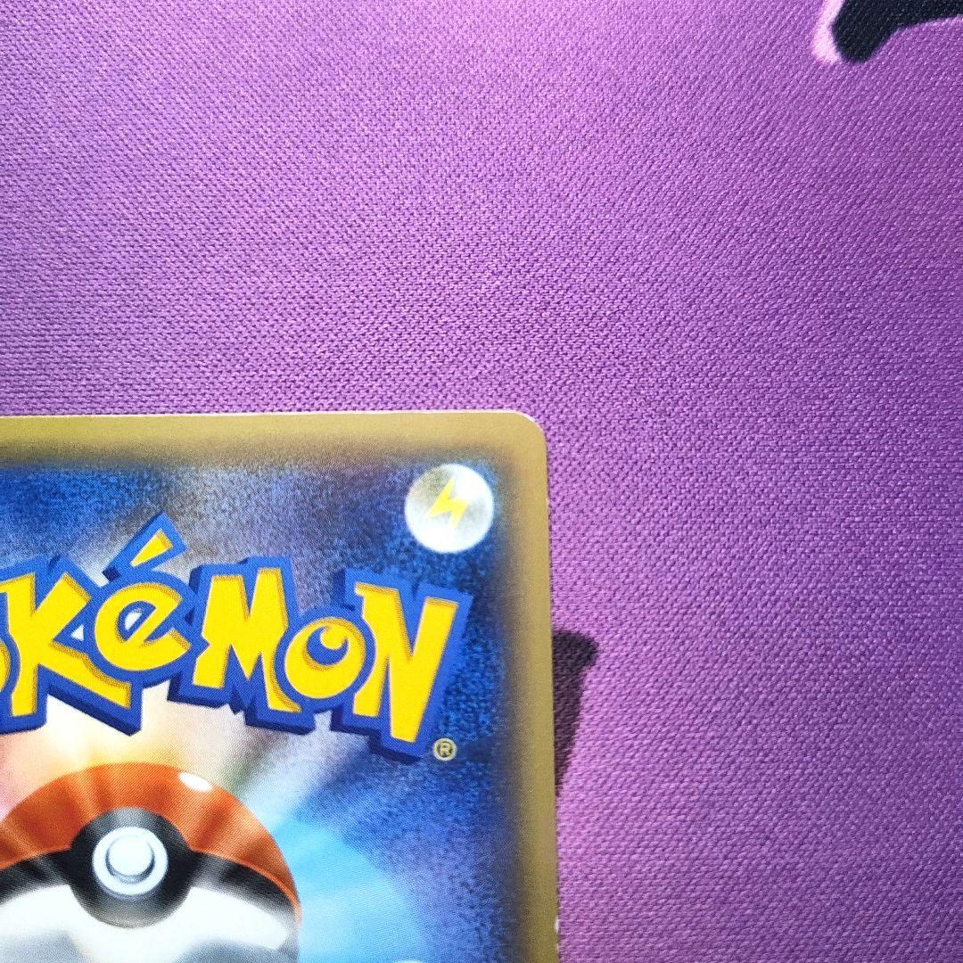 【フレーム付き】ミュウ CP5 幻·伝説ドリームキラコレクション 017/036