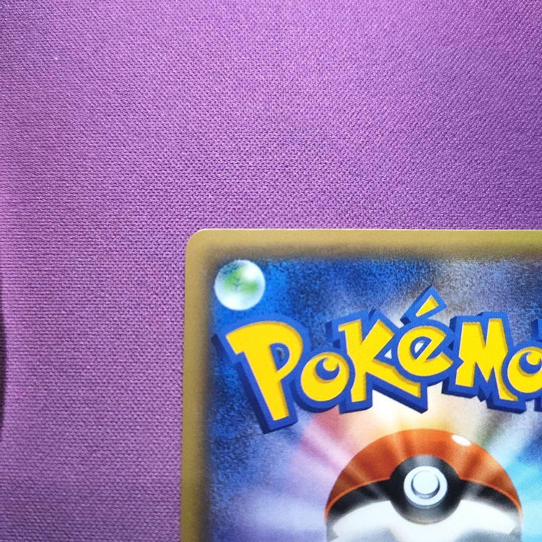 【フレーム付き】ミュウ CP5 幻·伝説ドリームキラコレクション 017/036