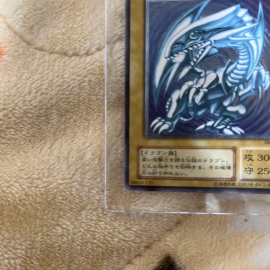 遊戯王 青眼の白龍 レリーフ SM-51