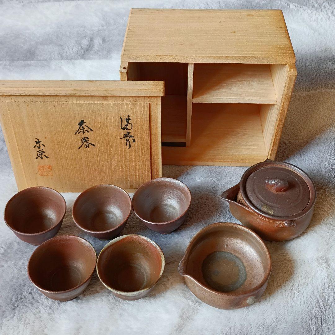 備前焼 煎茶器揃 茶道具 宝瓶 急須 湯さまし 茶碗 共箱 - メルカリ
