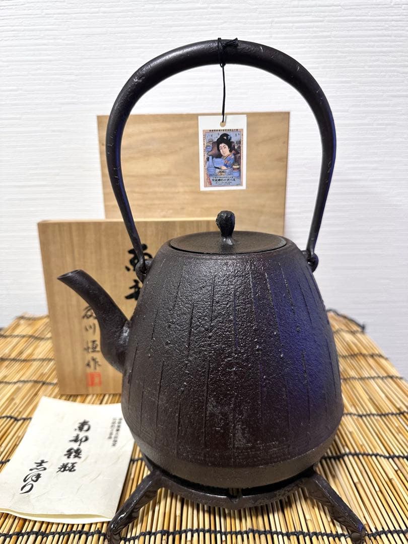 未使用、供箱等付属品付 南部盛栄堂販売 南部鉄瓶作家 及川
