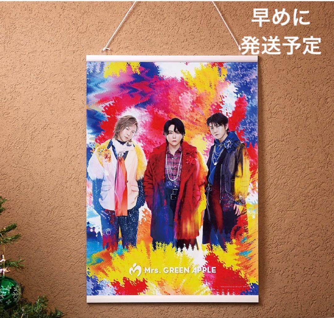 ミセス1番くじ B賞 タペストリー - メルカリ