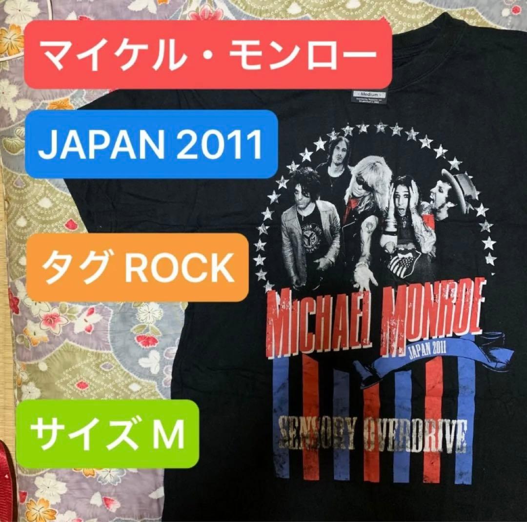 MICHAEL MONROE Tシャツ マイケルモンロー HANOI ROCKS - メルカリ