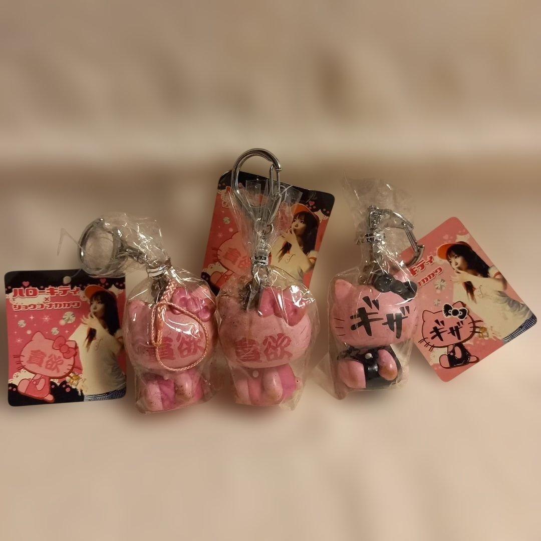 ハローキティ　しょこたん　マスコット キーホルダー 8個セット　2009