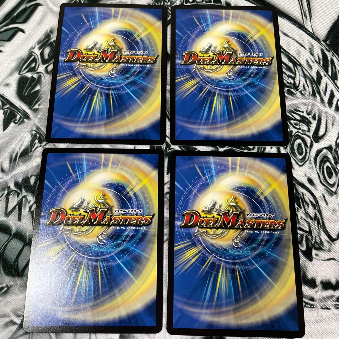 デュエルマスターズ 禁断の轟速 ブラックゾーン 神アート　禁断文字