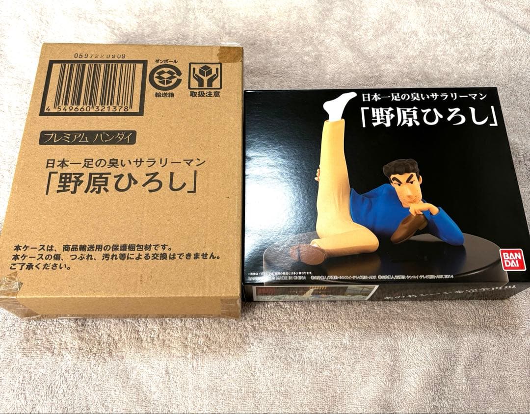 クレヨンしんちゃん　フィギュア　日本一足が臭いサラリーマン　野原ひろし 抽選販売】日本一足が臭いサラリーマン「野原ひろし」 | クレヨン