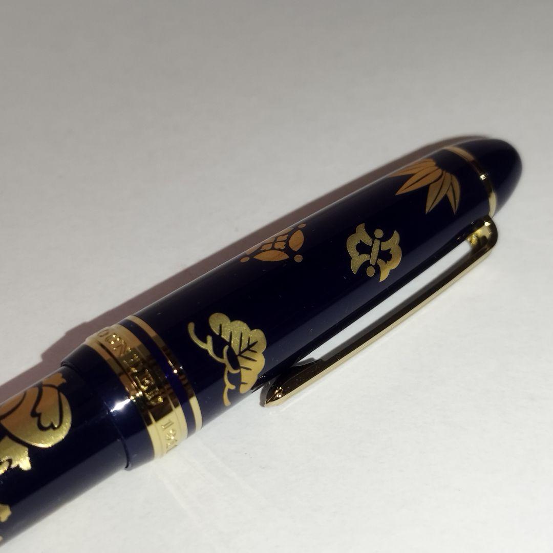 【美品】Sailor 万年筆 プロフィット21 宝尽くし 日本橋三越限定